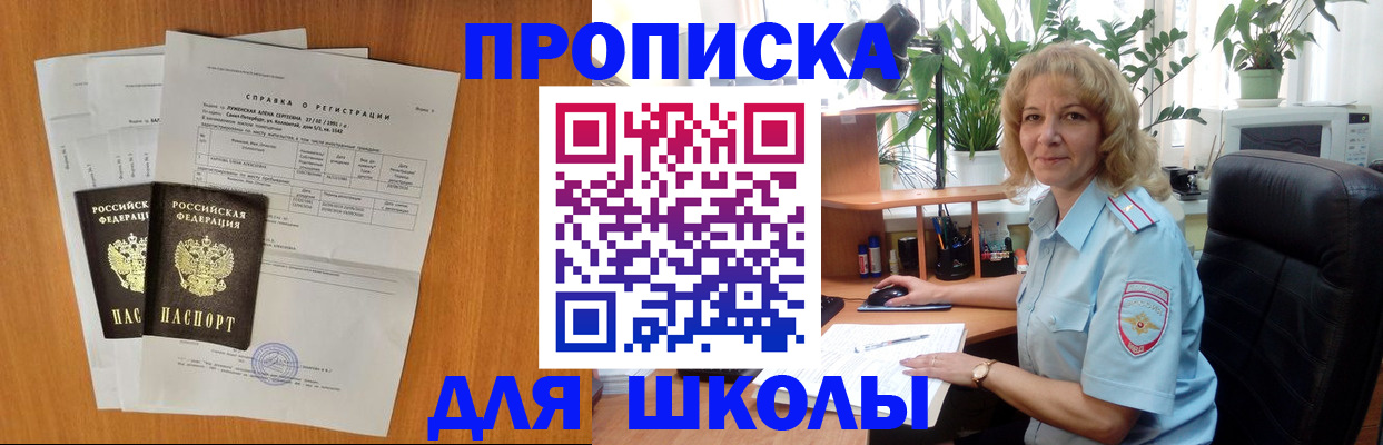 форма 3 в Валуйках